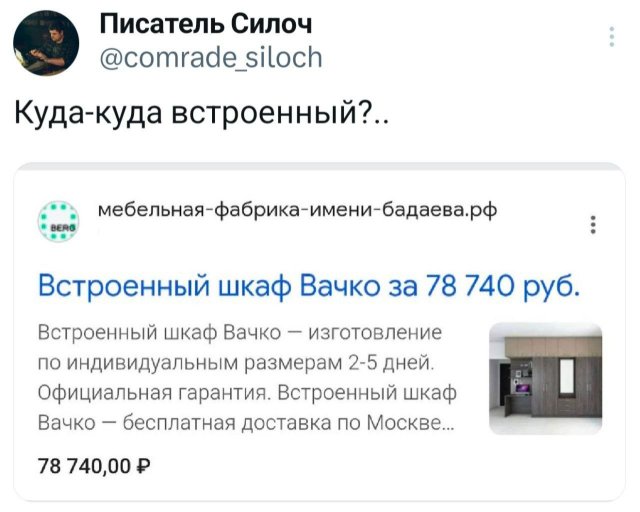 Подборка забавных твитов обо всем