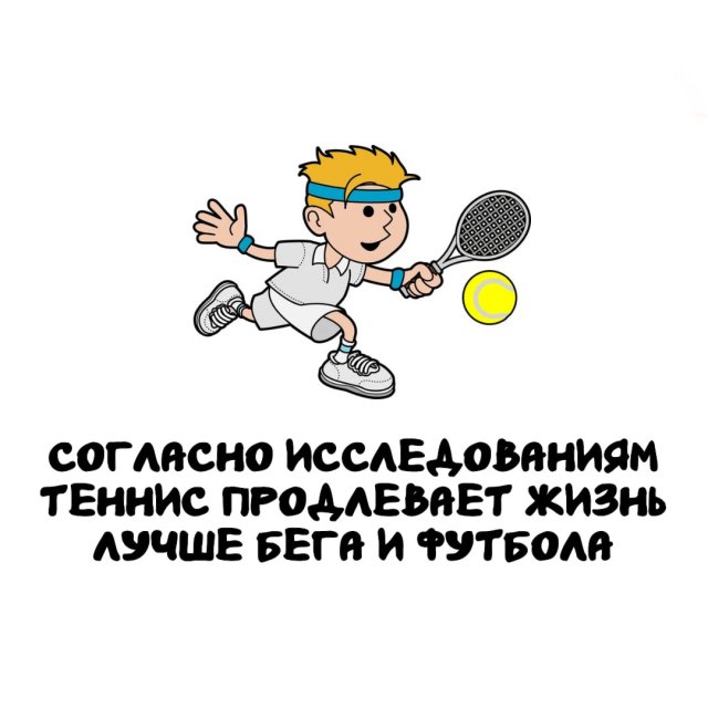 Интересные факты на все случаи жизни