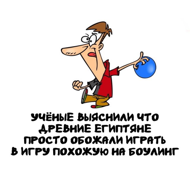 Интересные факты на все случаи жизни