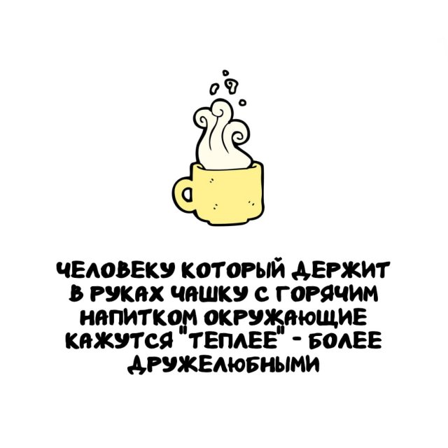 Интересные факты на все случаи жизни