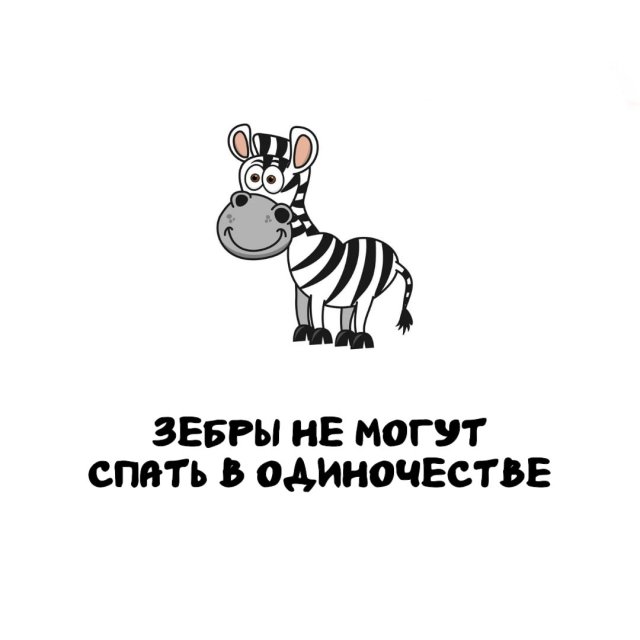 Интересные факты на все случаи жизни