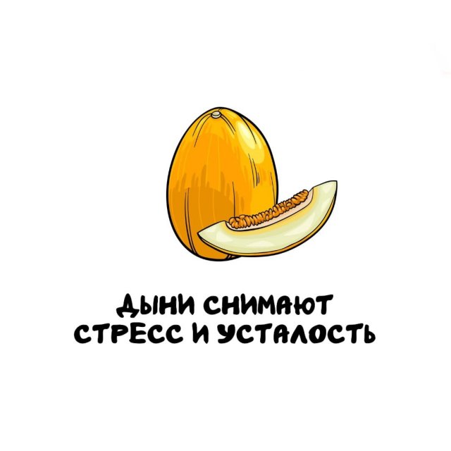 Интересные факты на все случаи жизни