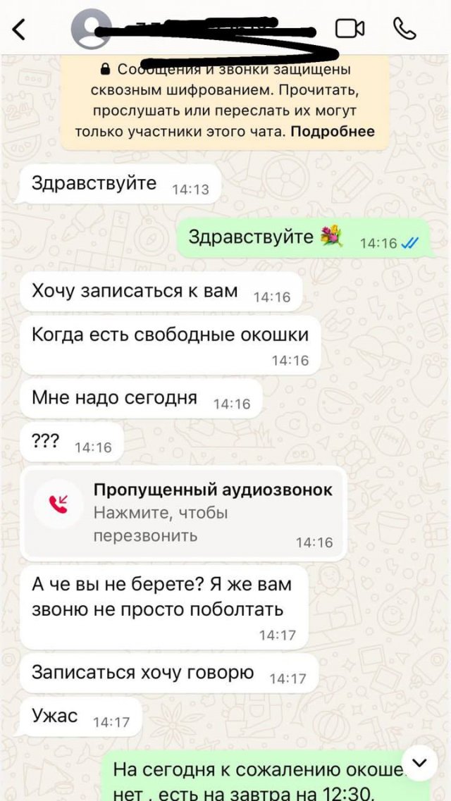Что бывает, когда очень хочешь реснички