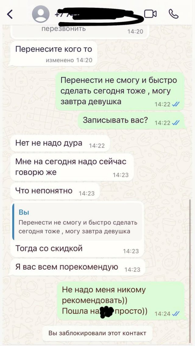 Что бывает, когда очень хочешь реснички