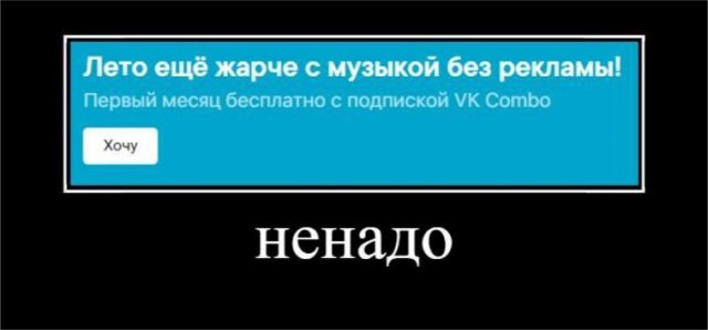 Демотиваторы - 22.08.2025