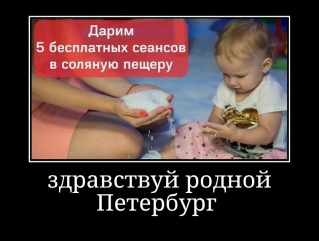 Демотиваторы - 22.08.2025