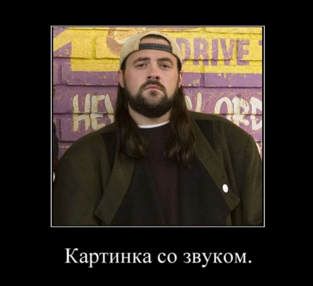 Демотиваторы - 22.08.2025