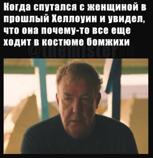Лучшие шутки и мемы - 21.08.2025