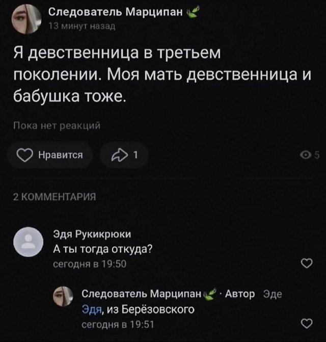 Лучшие шутки и мемы - 21.08.2025