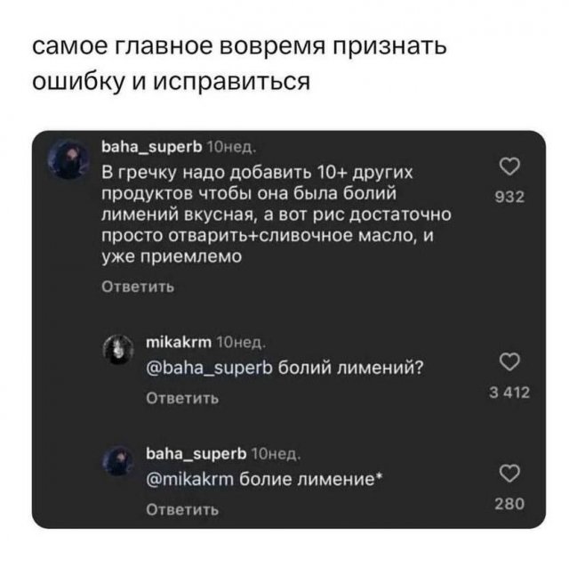 Лучшие шутки и мемы - 21.08.2025
