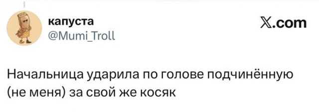 Пользователи делятся странными причинами, по которым они ушли с работы