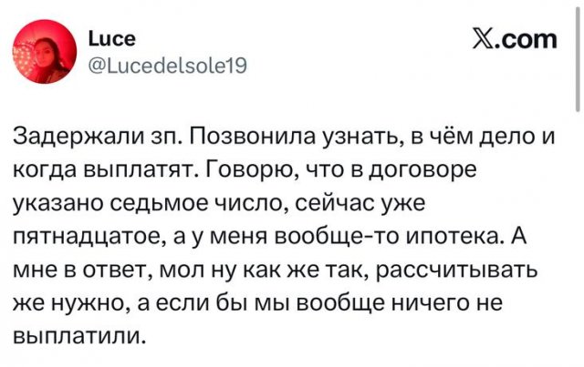 Пользователи делятся странными причинами, по которым они ушли с работы