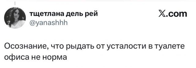 Пользователи делятся странными причинами, по которым они ушли с работы