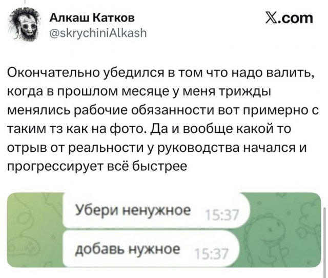 Пользователи делятся странными причинами, по которым они ушли с работы
