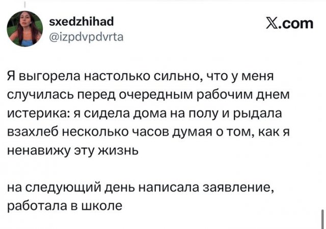 Пользователи делятся странными причинами, по которым они ушли с работы