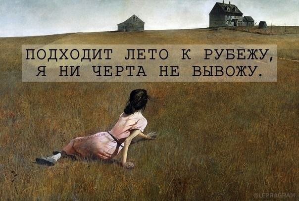 Лучшие мемы и картинки - 22.08.2025
