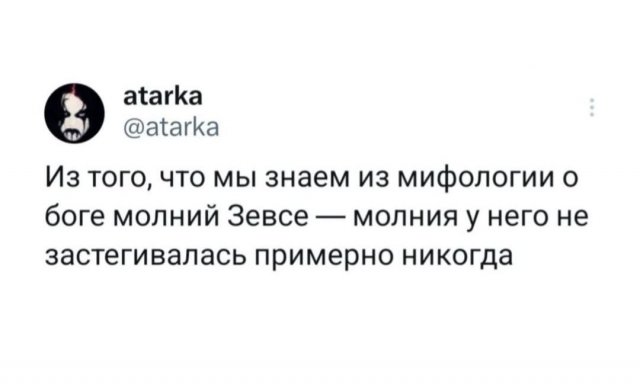 Лучшие мемы и картинки - 22.08.2025
