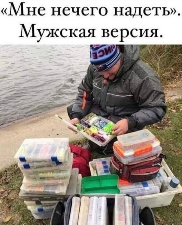 Лучшие мемы и картинки - 22.08.2025