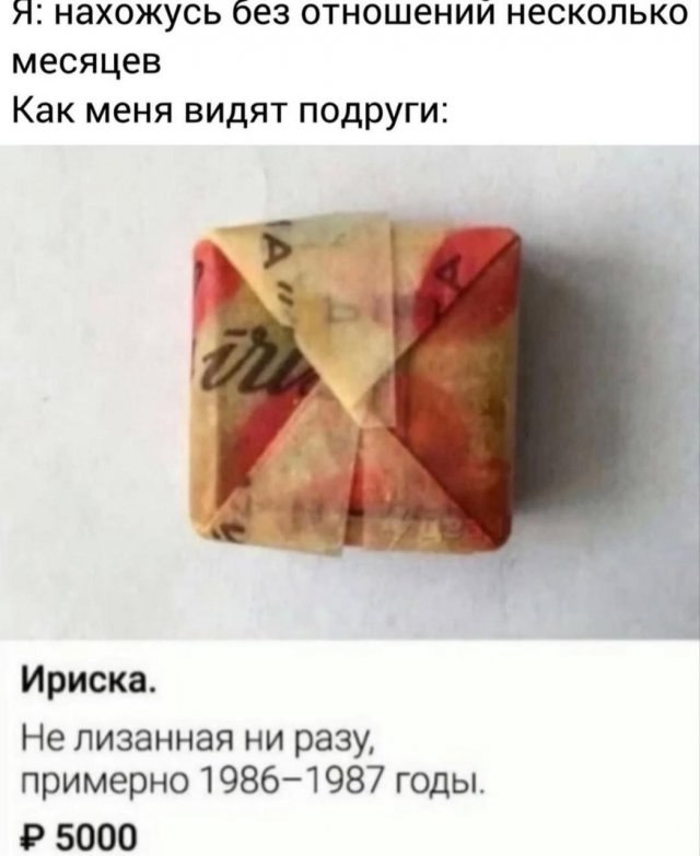 Лучшие мемы и картинки - 22.08.2025