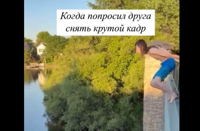 Фейл парня, который решил прыгнуть с моста