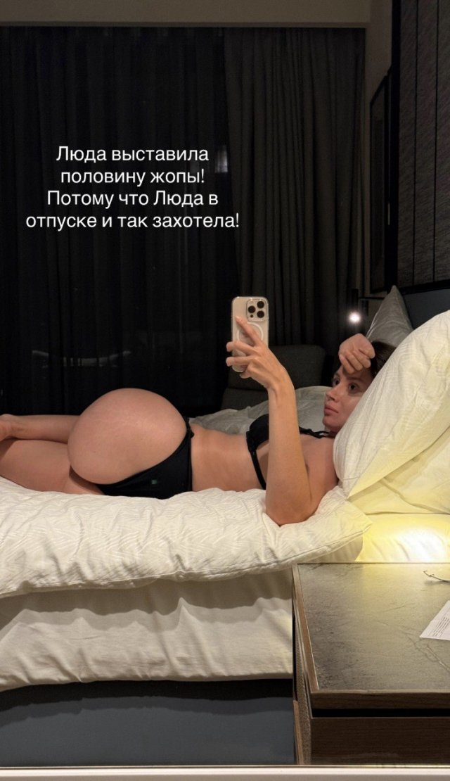 Сексуальные фото Олеси Иванченко - не просто королева юмора, но еще и няня Оксана