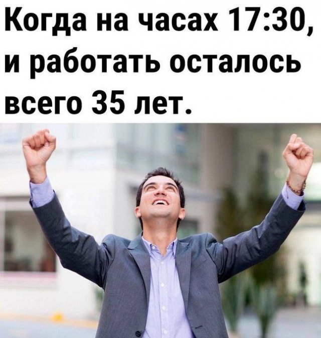Смешные мемы - 25.08.2025
