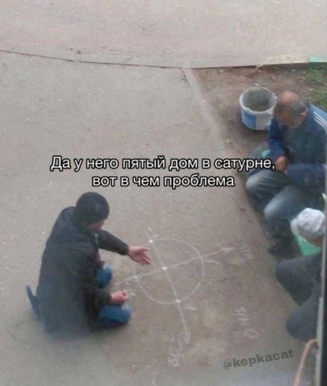 Смешные мемы - 25.08.2025