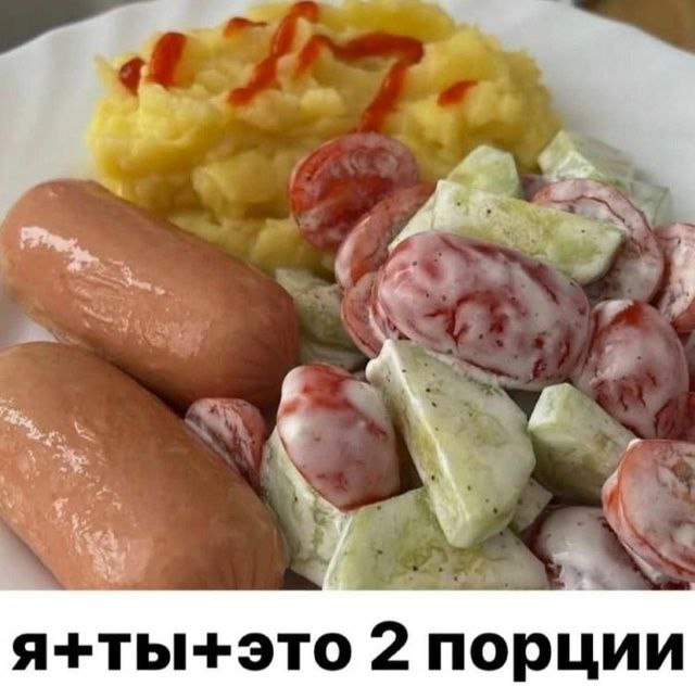 Смешные мемы - 25.08.2025