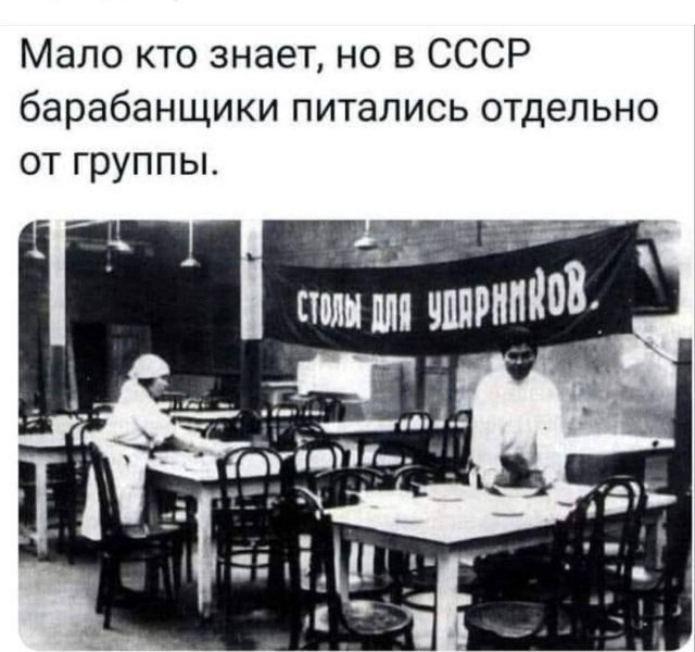 Смешные мемы - 25.08.2025