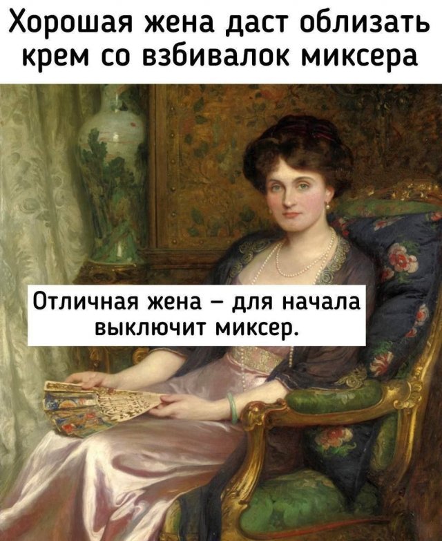Смешные мемы - 25.08.2025