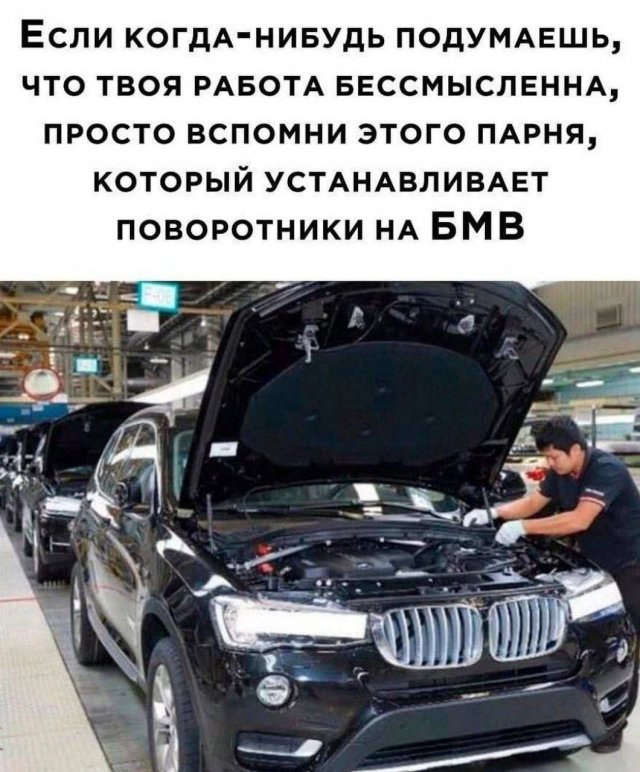 Смешные мемы - 25.08.2025