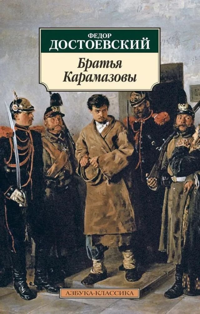 ТОП-10 лучших книг в истории человечества по версии нейросетей ТОП-10 лучших книг в истории человечества по версии нейросетей