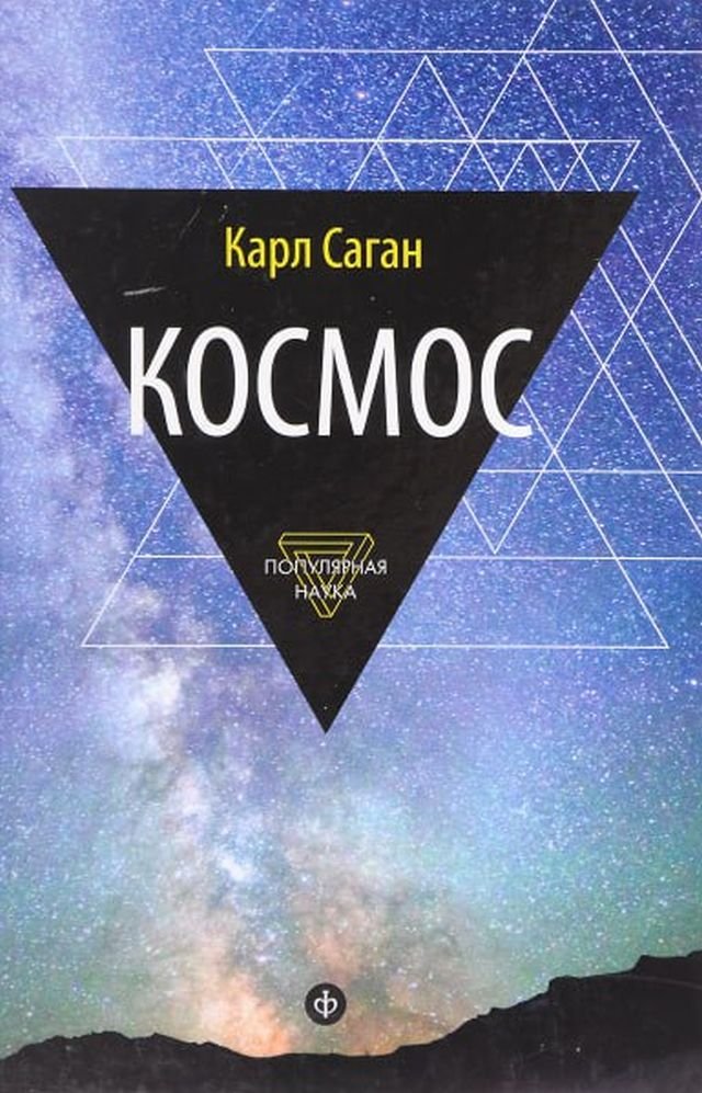 ТОП-10 лучших книг в истории человечества по версии нейросетей ТОП-10 лучших книг в истории человечества по версии нейросетей