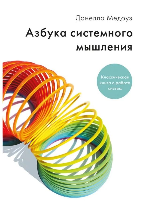 ТОП-10 лучших книг в истории человечества по версии нейросетей ТОП-10 лучших книг в истории человечества по версии нейросетей