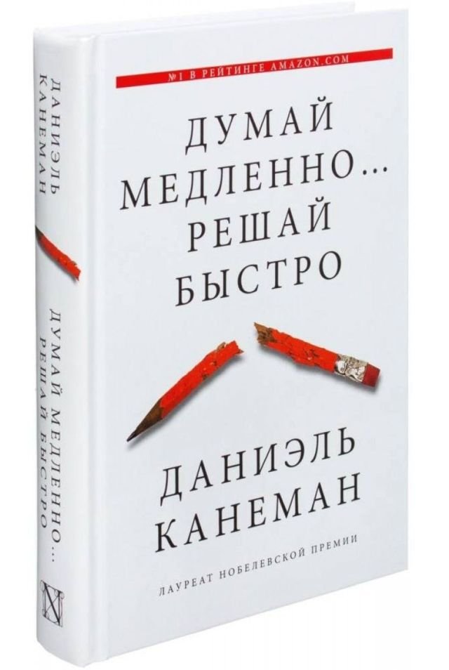 ТОП-10 лучших книг в истории человечества по версии нейросетей ТОП-10 лучших книг в истории человечества по версии нейросетей