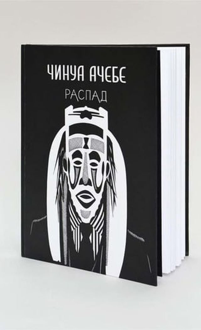ТОП-10 лучших книг в истории человечества по версии нейросетей ТОП-10 лучших книг в истории человечества по версии нейросетей