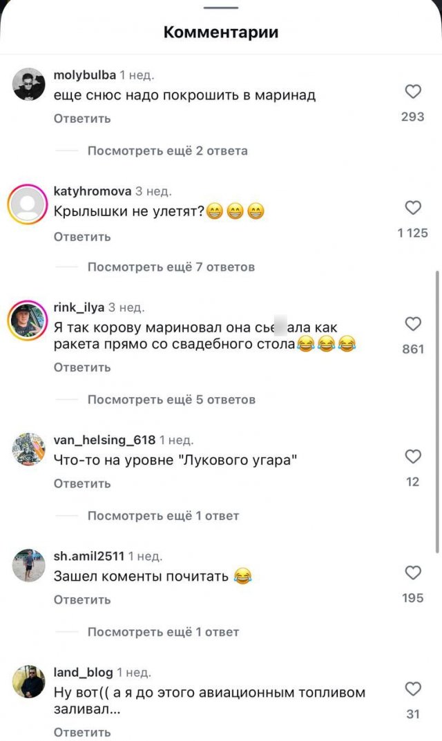 «Крылышки не улетят?»: в Cети завирусился рецепт куриных крыльев в ред булле «Крылышки не улетят?»: в Cети завирусился рецепт куриных крыльев в ред булле
