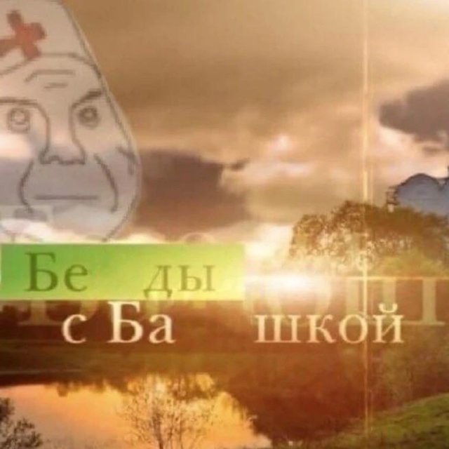Новость дня: в 2025-м осеннее обострение начнется раньше Новость дня: в 2025-м осеннее обострение начнется раньше