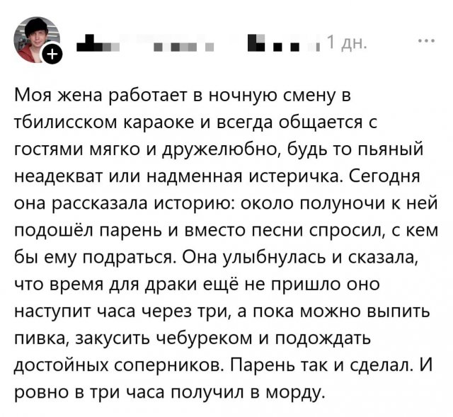 Подборка картинок. Вечерний выпуск - 25.08.2025