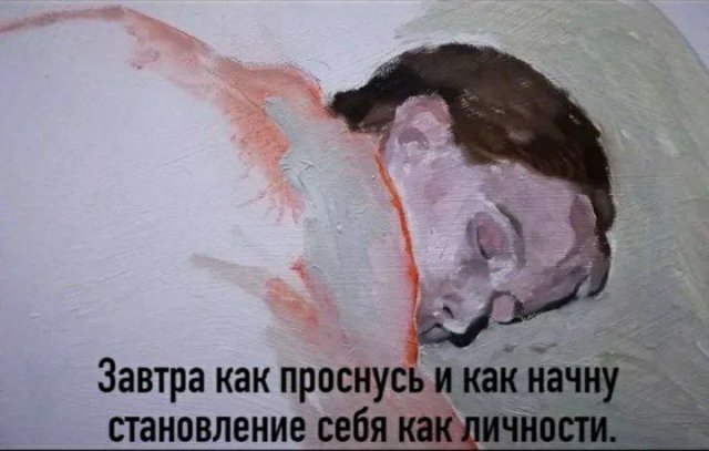 Лучшие шутки и мемы из Сети - 25.08.2025