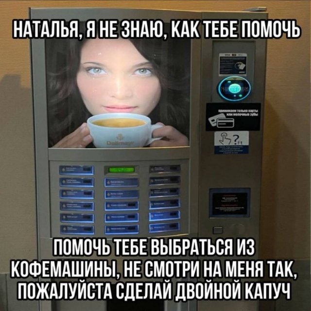 Лучшие шутки и мемы из Сети - 25.08.2025