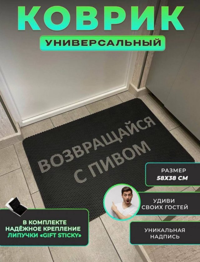 Лучшие шутки и мемы из Сети - 25.08.2025