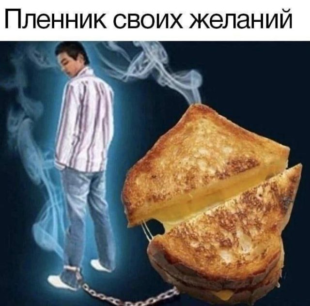 Лучшие шутки и мемы из Сети - 25.08.2025