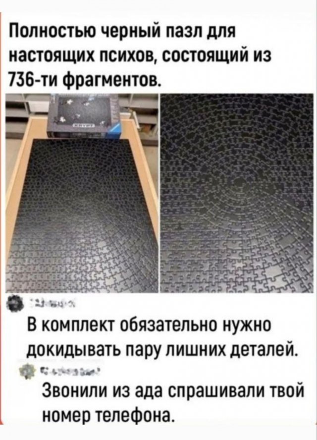 Смешные мемы - 26.08.2025
