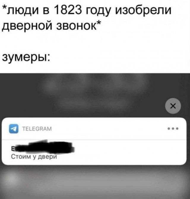 Смешные мемы - 26.08.2025
