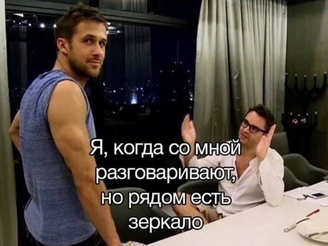 Смешные мемы - 26.08.2025