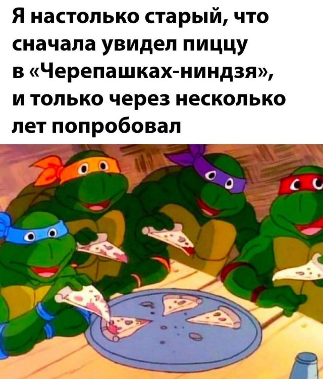 Смешные мемы - 26.08.2025