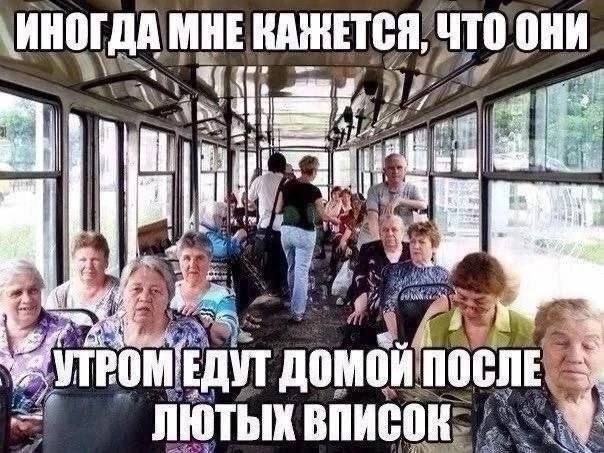 Смешные мемы - 26.08.2025