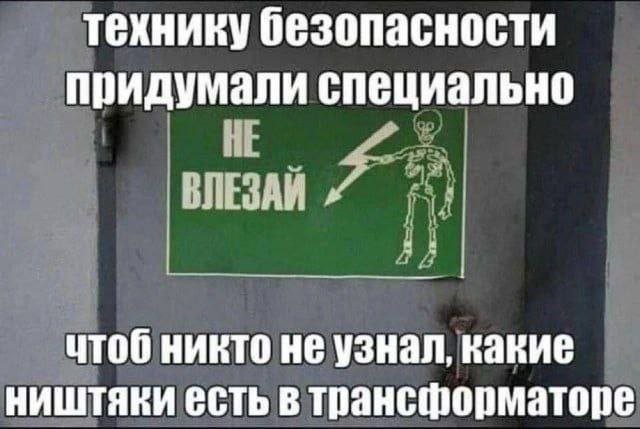 Смешные мемы - 26.08.2025
