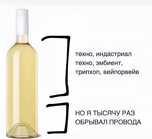 Смешные мемы - 26.08.2025